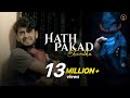 Hath Pakad Shambhu Official Video Siddharth Panchal Pankaj VRK Gautam Lodhi Motivation