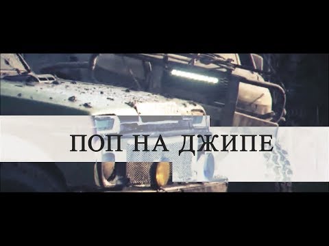 Смотреть видео