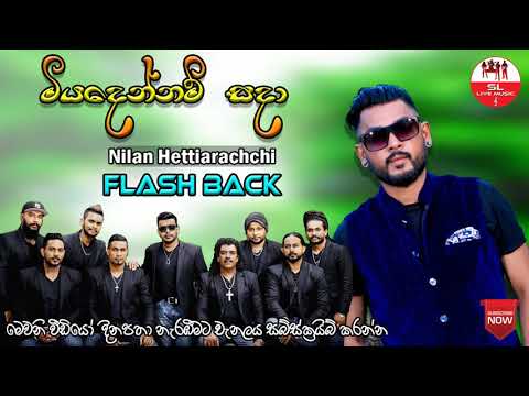 Miyadennam - Nilan Hettiarachchi With Flash Back