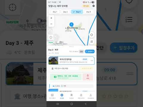 EZTrip