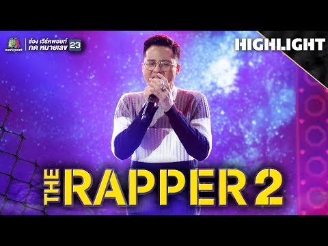 อยากรู้..เสมอมา | AUTTA | FINAL RHYME | THE RAPPER 2