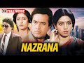 Nazrana 1987 Full Movie HD Rajesh Khanna Smita Patil Sridevi Bollywood Classic