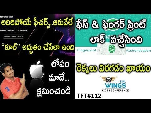 TFT#112,Playstore Danger Apps,Redmi X SD855,Jio 5G by 2020,Max Pro M2 Pie Beta,MOTO RAZR 2019.etc