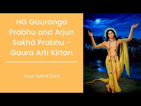 HG Gauranga Prabhu and Arjun Sakhā Prabhu Gaura Arti Kirtan