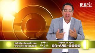 ניהול נכון של העסק מתחיל ללא חובות