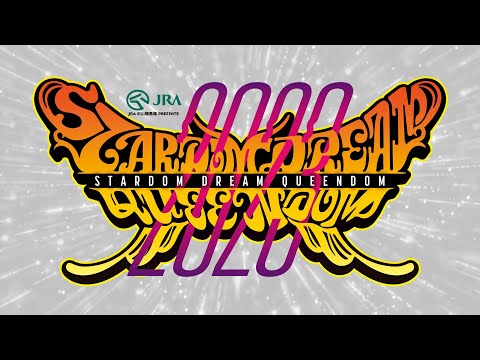 Stardom Dream Queendom 2023 Results (12/29/23): Suzu Suzuki vs. Maika, More