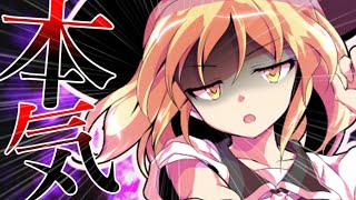 【ゆっくり茶番劇】最強同士の本気の勝負の結果が、、、、、、【魔法が絶対的な世界】#１５