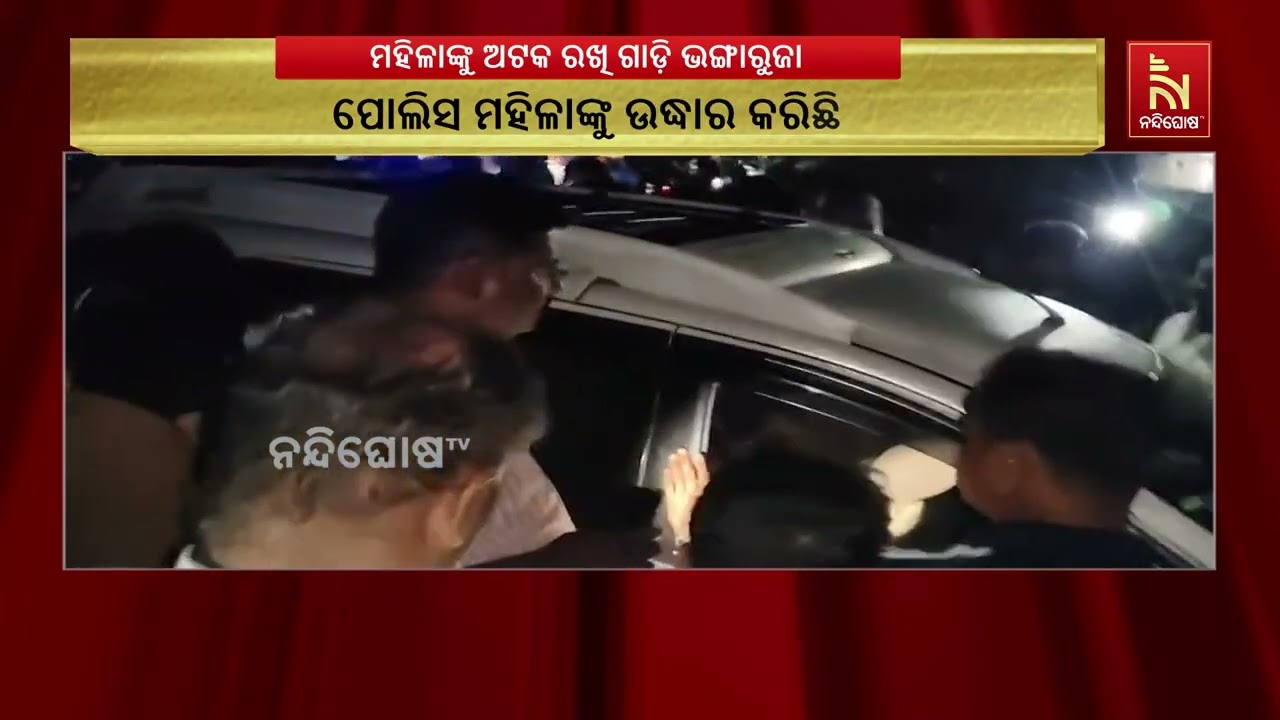 ଜଳେଶ୍ଵର ନାବାଳିକା ହତ୍ୟା ଘଟଣା ସମ୍ପୃକ୍ତି ସନ୍ଦେହରେ ମହି?