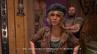 初見のびのびソロ　Dying Light2  ♯2
