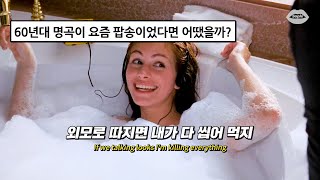 Download lagu ❤️‍🔥이 명곡을 이렇게 재해석하다니 : 에스쿱스X민규 (SEVENTEEN) - 5, 4, 3 (Pretty woman) (feat. Lay Bankz) [가사/번역/lyrics] mp3