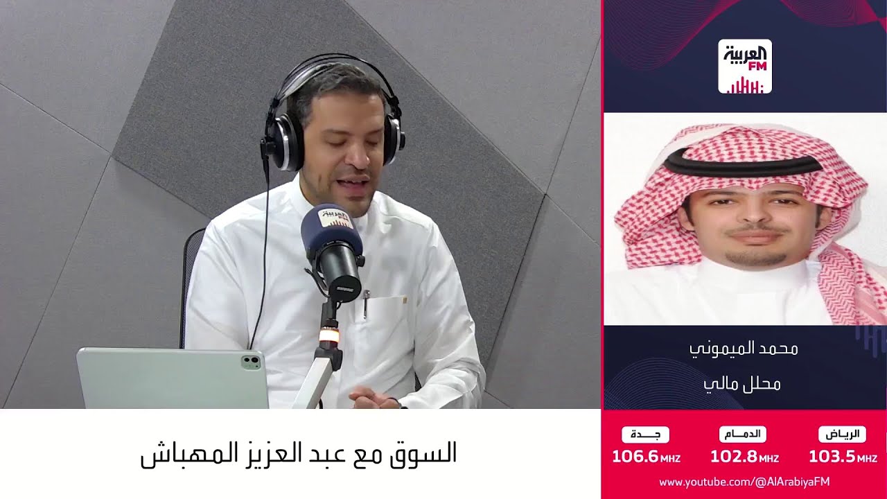 الميموني: الفيدرالي الأميركي يمهد لخفض الفائدة حتى الوصول إلى 3.6%