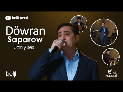 Döwran Saparow Janly ses aýdymlary 4K @belli_prod