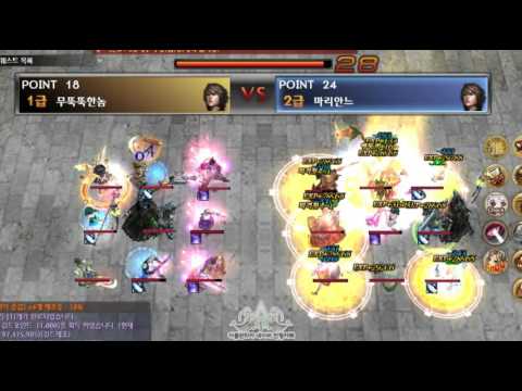 [Atlantica Korea] 2016-03-12 엘리시안 주간최강자전 준결승전 무뚝뚝한놈(활) vs 마리안느(활)