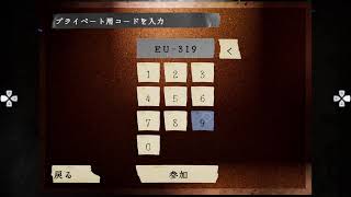 配信　ファズモ放浪日記【PS5版、CS版】Phasmophobia【ファズモ】＃1を遊んで行こう。