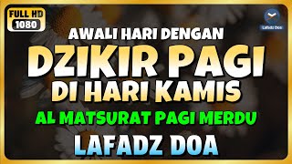 Download lagu DZIKIR PAGI di HARI KAMIS PEMBUKA PINTU REZEKI | ZIKIR PEMBUKA PINTU REZEKI | Dzikir Mustajab Pagi mp3