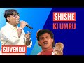 Shishe Ki Umar Video Prem Pratigyaa Kishore Kumar Hit Songs Mithun Chakraborty Suvendu