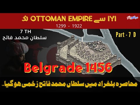 siege of belgrade 1456, ottoman battles