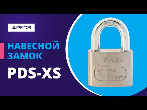 Миниатюра изображения товара Замок навесной Apecs Premier PDS-XS-50