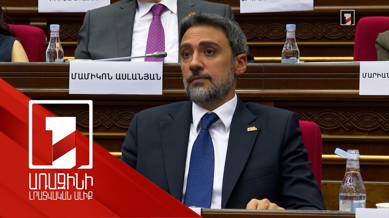 Ոչ թե պարտավորություն, այլ բարի կամք. ՔՊ-ն աջակցեց ԱԺ ընդդիմադիր փոխնախագահի ընտրությանը