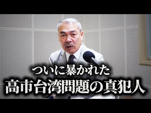 【緊急速報】高市
