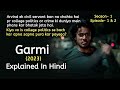 Garmi (2023) Thriller Series Season 1 Explained In Hindi @mysteryexplainer1995