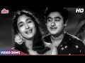 येह रातें येह मौसम (HD) Old Hindi Songs: Kishore Kumar, Asha Bhosle | Dilli Ka Thug (1958)