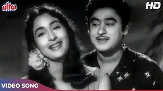 thumb for येह रातें येह मौसम (HD) Old Hindi Songs: Kishore Kumar, Asha Bhosle | Dilli Ka Thug (1958) Songs