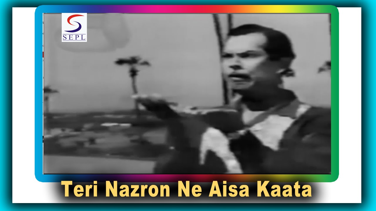 Teri Nazro Ne Aisa Kaata Lyrics | Neeli Ankhen | Mohammed Rafi | Dattaram Wadkar