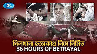 36 hours of betrayal