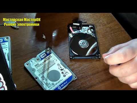 Замена головки БМГ на жесткогом диске HDD WD Western Digital Slim 7mm