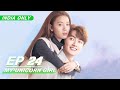 ENG SUB My Unicorn Girl EP24 IQIYI Chinese Drama 2020