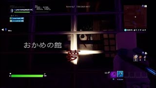 おかめの館　夢やって心臓止まると思ったwwwww