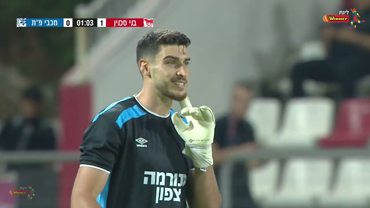 מחזור 2 | המשחק המלא: בני סכנין - מכבי פ"ת 2-1