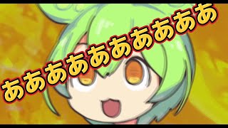 Cover art for It feels so good to dance in the classroom - Zundamon feat. Shikoku Metan, Kasukabe Tsumugi