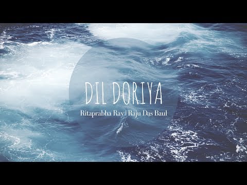 Ritaprabha Ray Did Doriya feat. Raju Das Baul