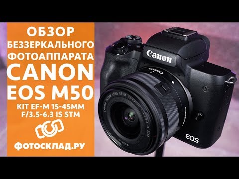 Фотокамера Canon EOS M50 EF-M 15-45 мм IS STM Kit черный - Видео