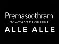 Premasoothram Malayalam Movie Song Alle Alle