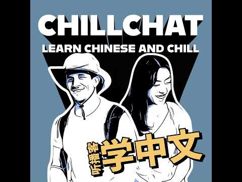 (Intermediate) Debunking the Myths of the Great Wall 解密长城
