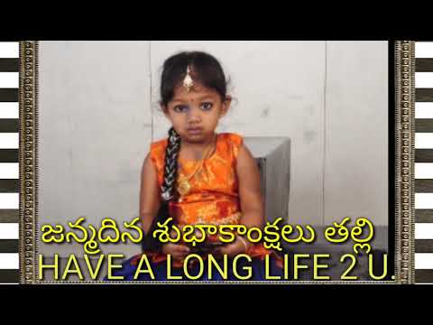 Happy birthday  (2nd) SATWIKA..