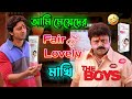 New Madlipz Dev Fair & Lovely Comedy Video Bengali 😂 || Desipola
