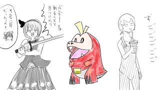 らくがき