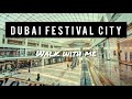 DUBAI FESTIVAL CITY NOVO CINEMA QUICK WALKING TOUR