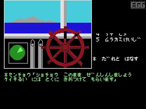Project EGG video