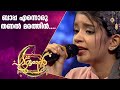 ഉപ്പപ്പാട്ടുമായി അസ്‌ന ഖാൻ പട്ടുറുമ�