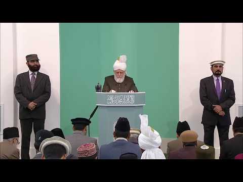 Friday Sermon English - 3rd June 2016