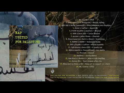 12. Φάνης Αφανής x Jimmie Priest - Στη Γωνία