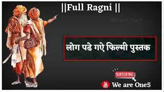 Download lagu Ragini🔥Whatsapp Status🔥💯 | Ragni Status | Ragni Lover Status | New Ragni Whatsapp🙏🏻❤️💯🔥#nitinstatus mp3
