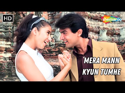 Mera Mann Kyun Tumhe | Mann(1999) | Aamir Khan, Manisha Koirala | Alka Yagnik Hit Songs