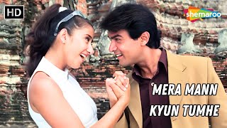 Download lagu Mera Mann Kyun Tumhe | Mann(1999) | Aamir Khan, Manisha Koirala | Alka Yagnik Hit Songs mp3