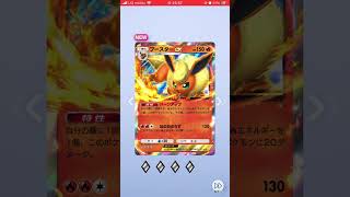 【ポケポケ】ハイクラスパックex 10連【Pokémon Trading Card Game Pocket_High class pack ex 10-pull/roll】 #ポケカ